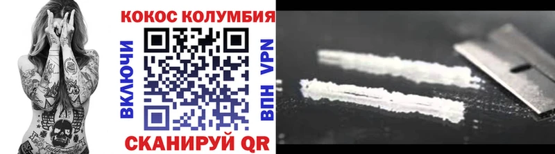 Где продают наркотики Жуковка COCAIN  A-PVP  Гашиш  МЕГА рабочий сайт  Амфетамин  Псилоцибиновые грибы  МЕФ  Конопля 