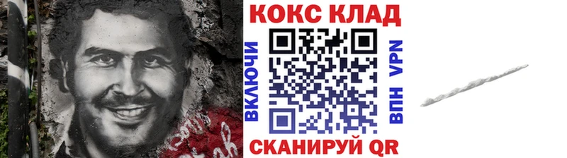цена Жуковка COCAIN Columbia