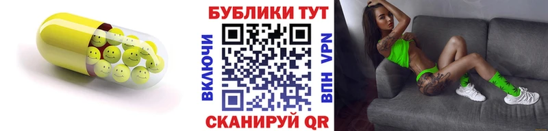 Экстази 280 MDMA  Жуковка 