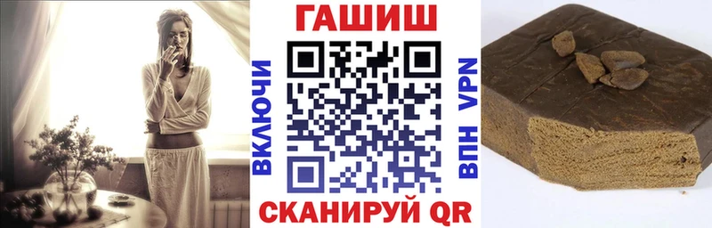 Гашиш хэш купить цена Жуковка