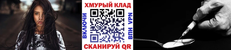 купить закладку Жуковка Героин Афган