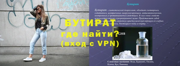 синтетический гашиш Дмитровск