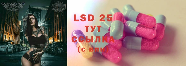 синтетический гашиш Дмитровск