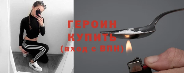 синтетический гашиш Дмитровск