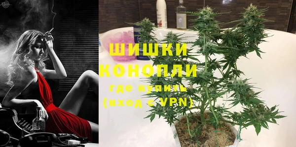 мескалин Болохово