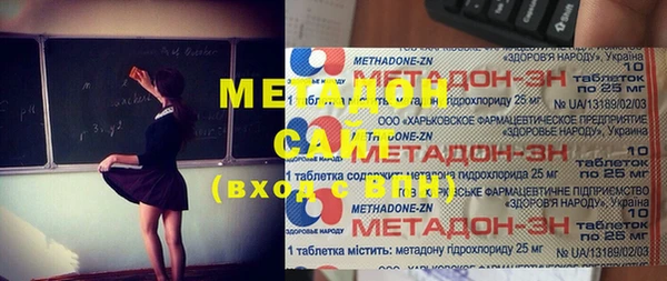 синтетический гашиш Дмитровск