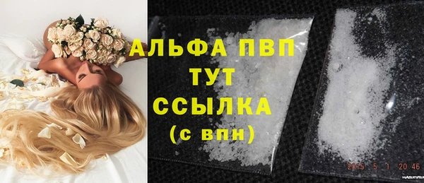 синтетический гашиш Дмитровск