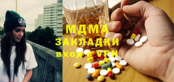 а пвп мука Дмитров