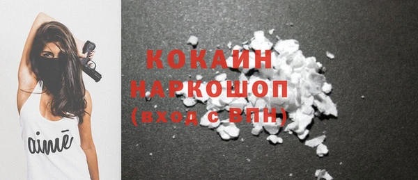 синтетический гашиш Дмитровск