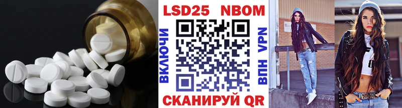 магазин    Жуковка  ЛСД экстази кислота 