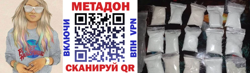 Метадон VHQ Жуковка