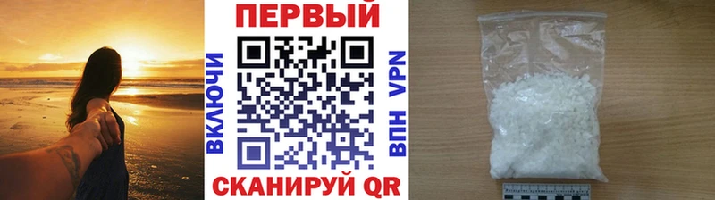 Первитин мет  blacksprut рабочий сайт  Жуковка 