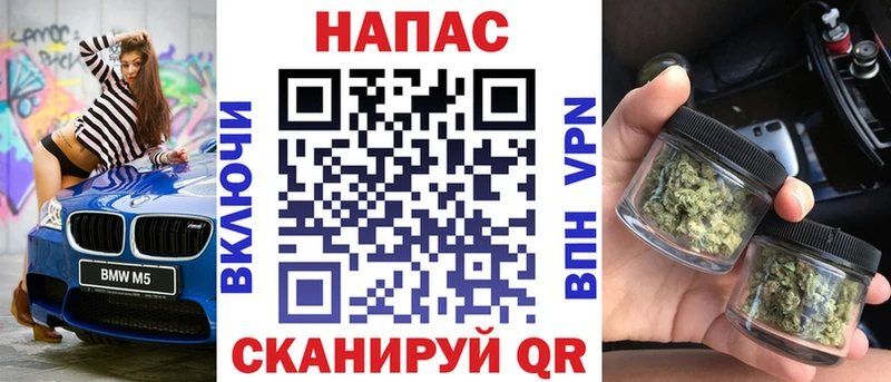 закладка Жуковка Бошки марихуана MAZAR